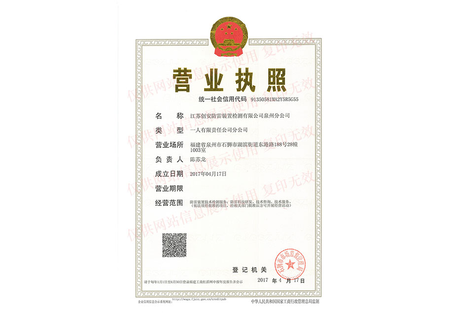 ���������b�Ùz�yȪ�ݷֹ�˾����